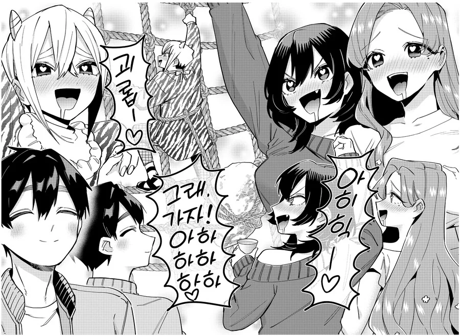 여친 100명 사귀는 만화의 남주가 독자들에게 받아들여지는 이유.manga - 이미지 28