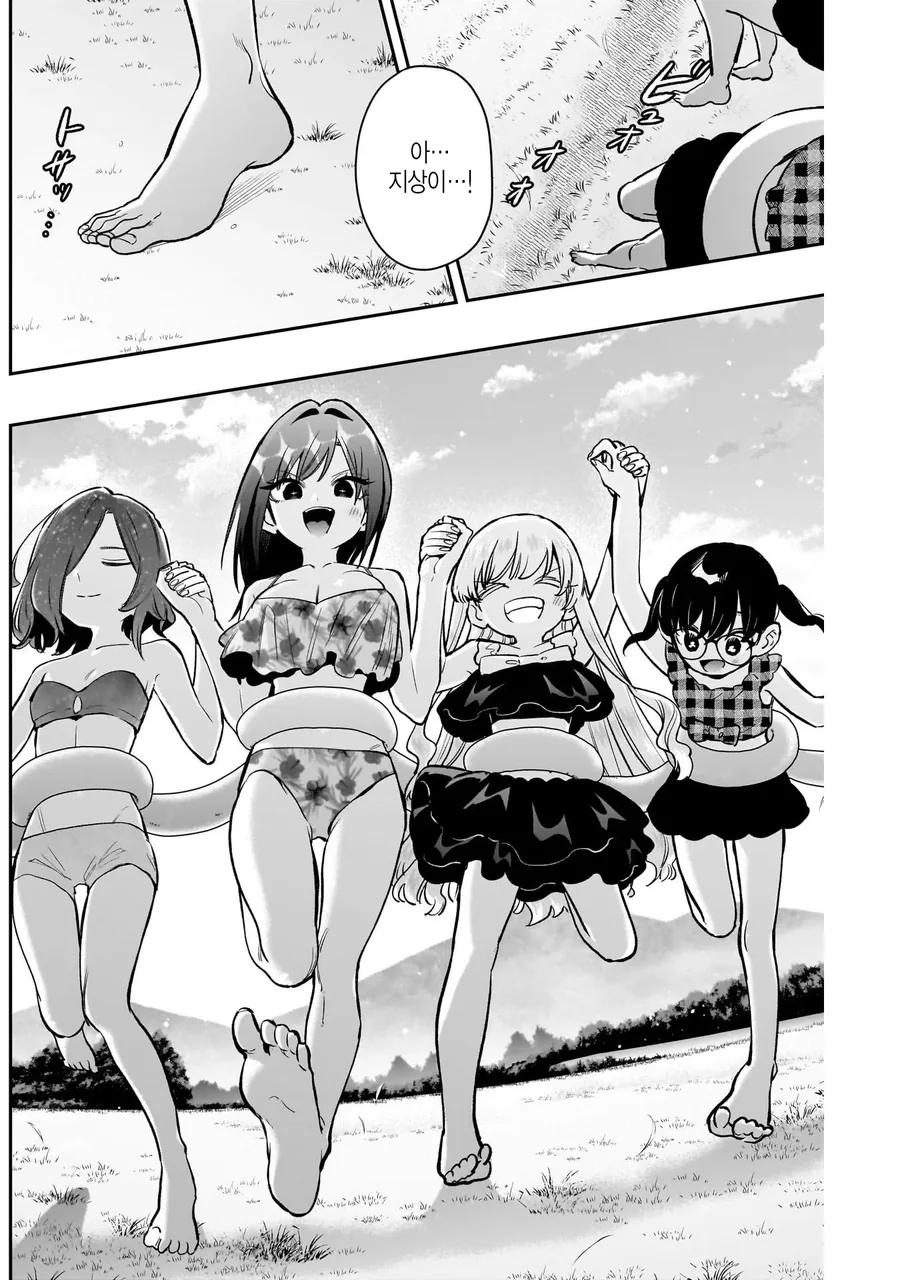 여친 100명 사귀는 만화의 남주가 독자들에게 받아들여지는 이유.manga - 이미지 32