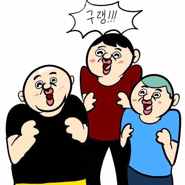 게임 같이하자는 친구 특.manhwa - 이미지 7