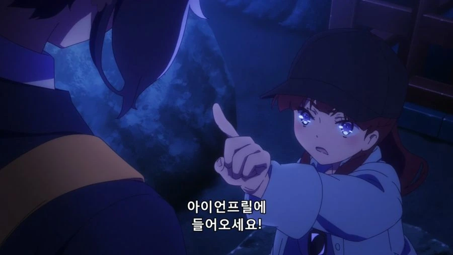 [좀비랜드사가]너 아이언 프릴이 되라
