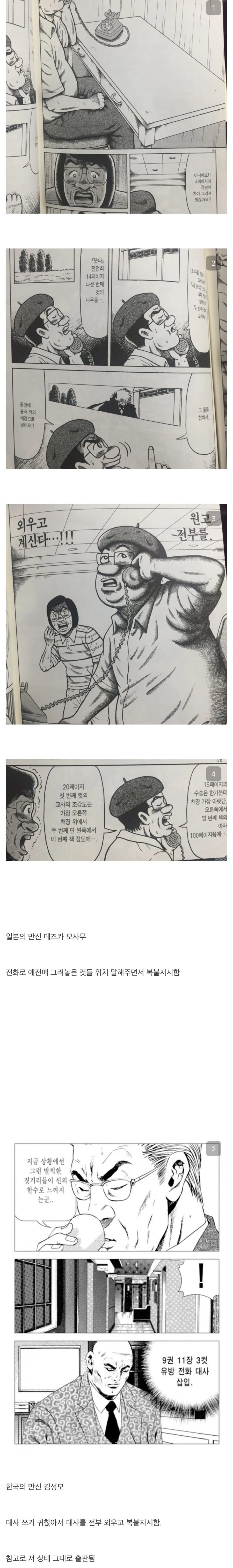 만신만 할수있는일
