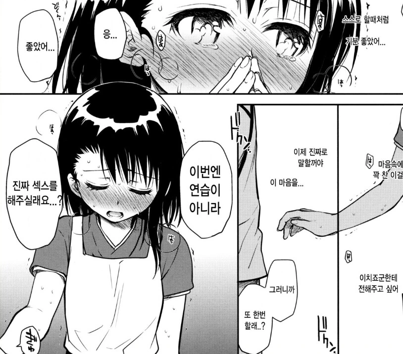 만화는 안봤지만 신세진 캐릭터