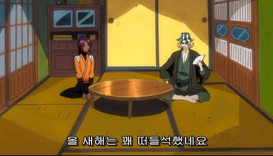 블리치) 매년 둘이서만 보내는 요루이치와 키스케