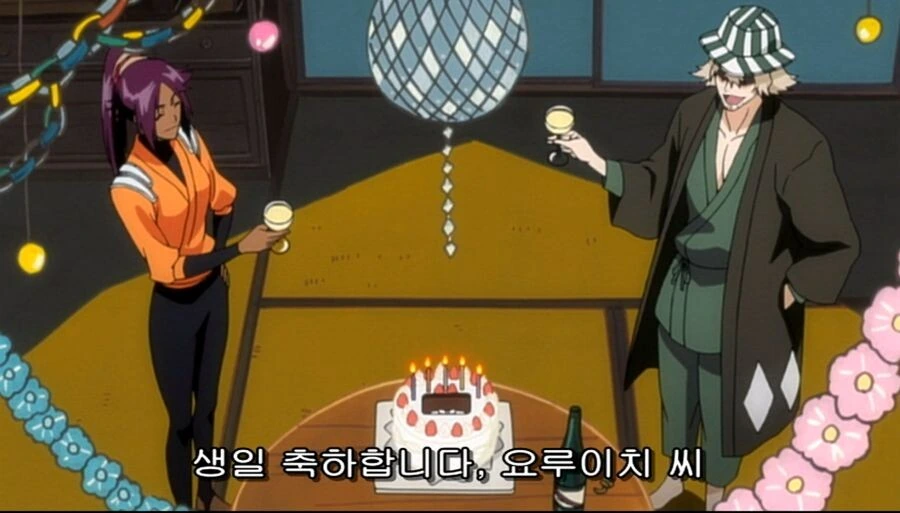 블리치) 매년 둘이서만 보내는 요루이치와 키스케 - 이미지 5