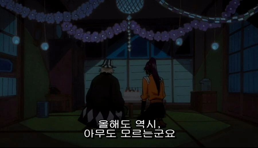 블리치) 매년 둘이서만 보내는 요루이치와 키스케 - 이미지 12