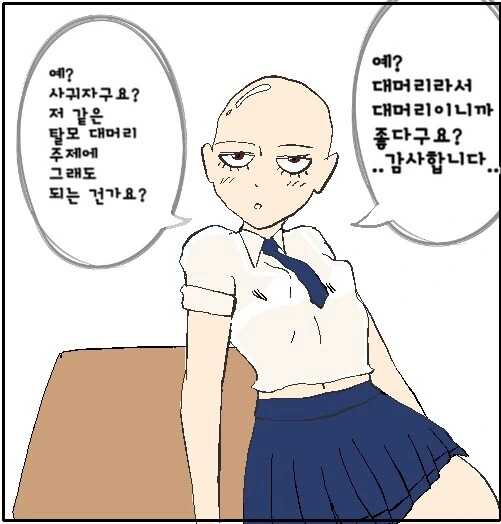 대머리 여캐 붐은 온다 - 이미지 4