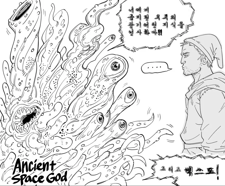 요정여왕과 악마대공, 고대신이 성교육 해주는 만화 - 이미지 2