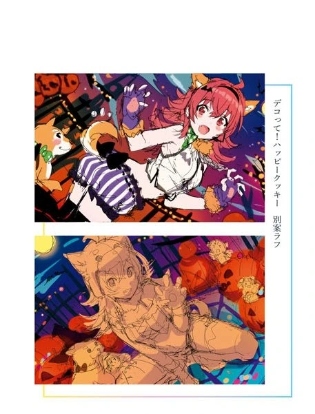 @) 할로윈 카호 기획 컨셉샷 모음.manga