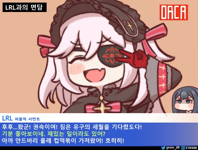 라오진) 면담 - 이미지 4