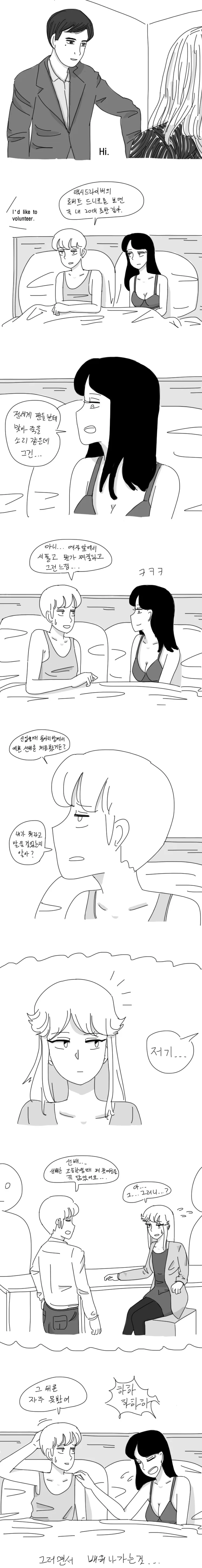 [소녀전선]고양이 카페에 간 만화