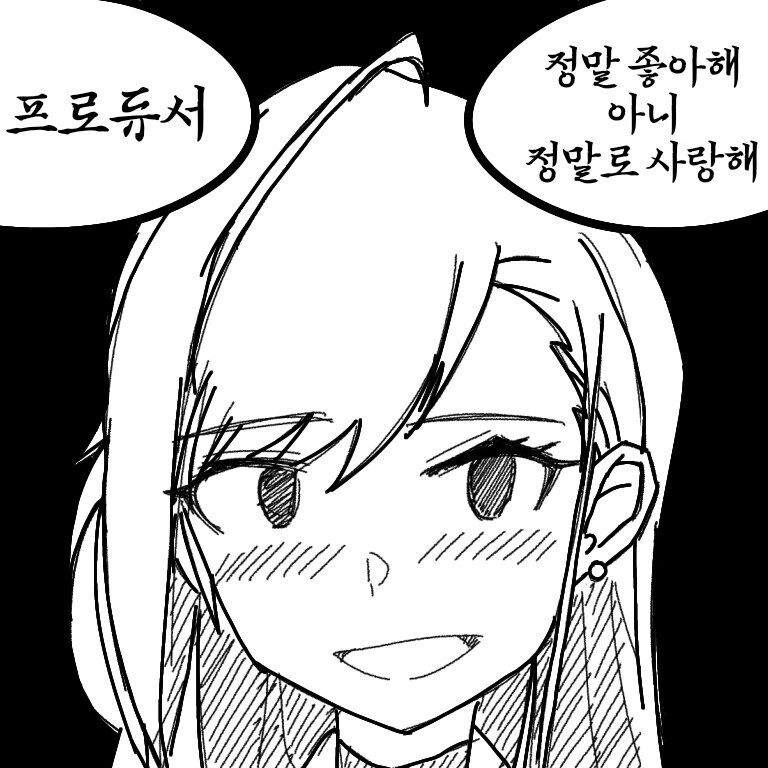 @)프로듀서가 한국인이라는걸 알게된 카호 - 이미지 3