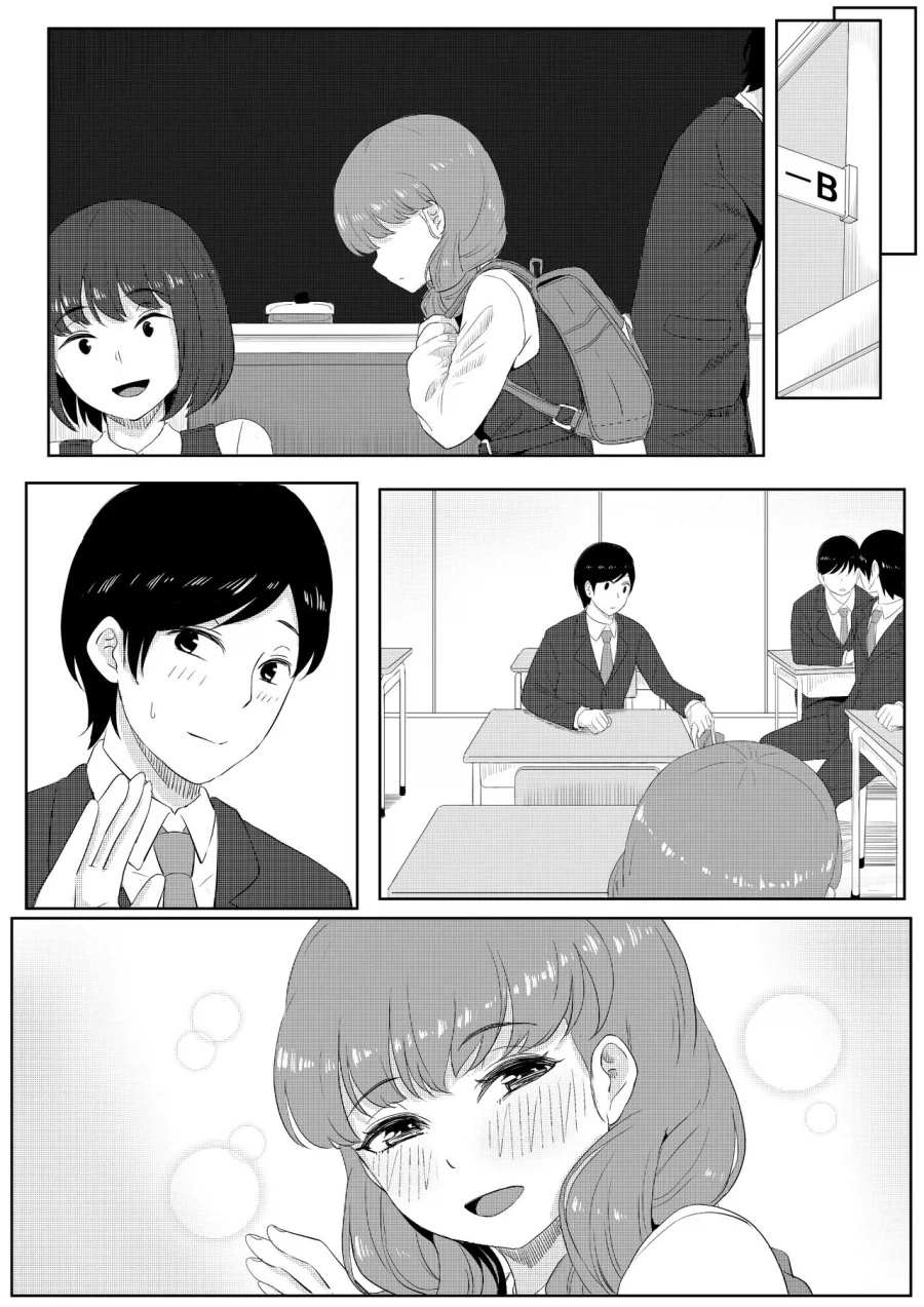 외로움 속에 서로 의식하는 도서위원의 남녀.manhwa - 이미지 19