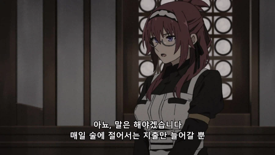 무직전생) 주인공이 멘탈 터졌을 때 첩이 맞이한 현실.jpg - 이미지 10