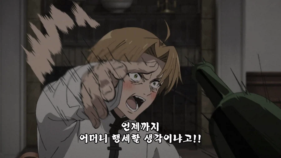 무직전생) 주인공이 멘탈 터졌을 때 첩이 맞이한 현실.jpg - 이미지 17