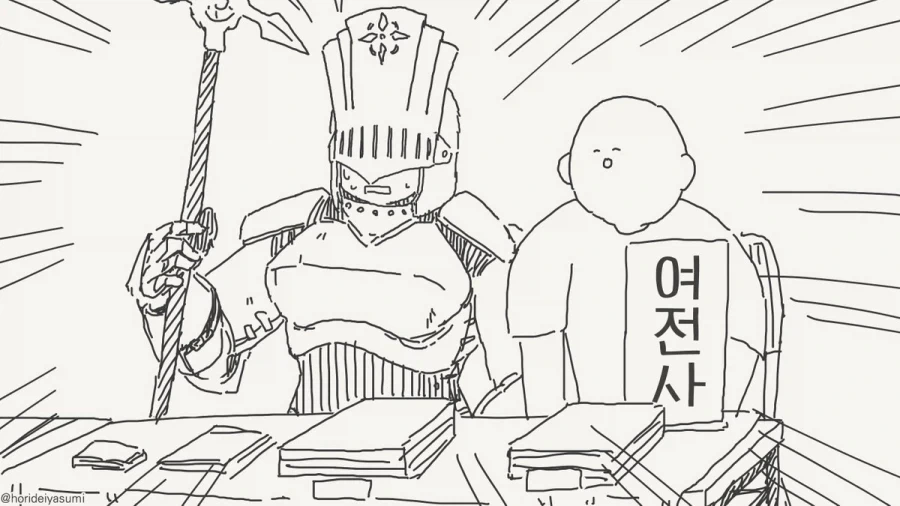 야하진 않은데 개끌리는 코스프레.manhwa - 이미지 3
