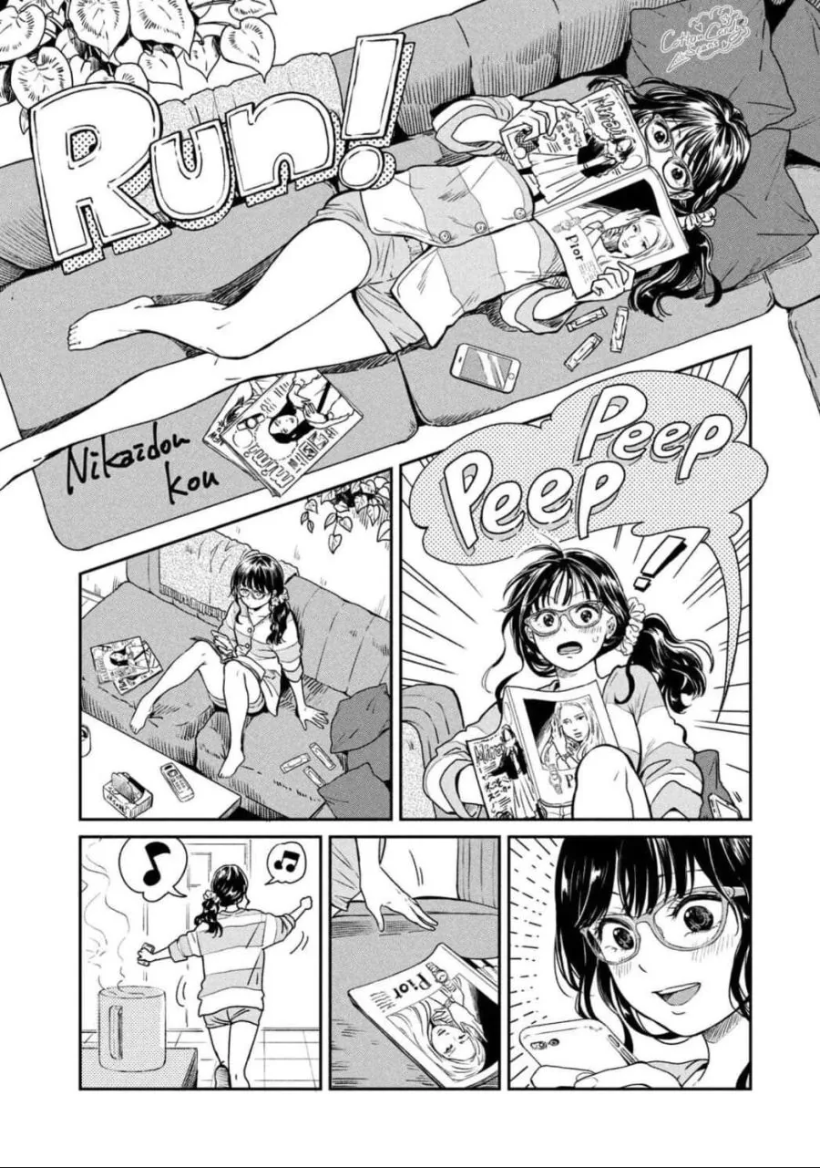 약속장소에 가는 만화.manhwa
