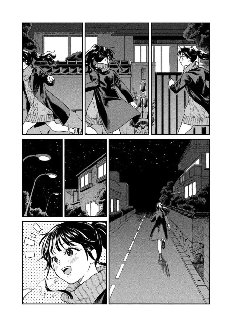 약속장소에 가는 만화.manhwa - 이미지 5