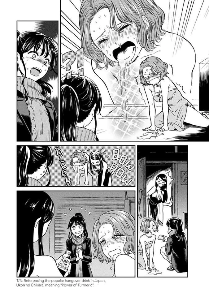 약속장소에 가는 만화.manhwa - 이미지 10