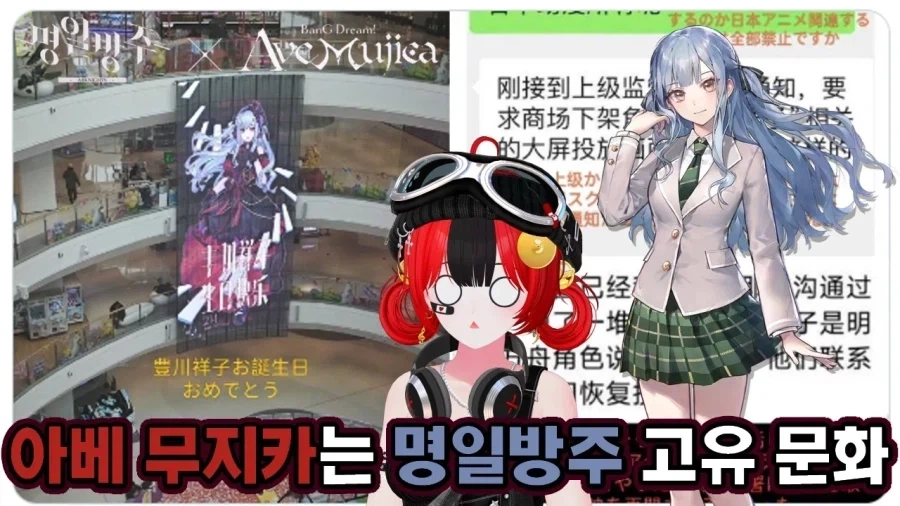 프리코네랑 우마무스메 콜라보 보면 명일방주 뱅드림 생각남 ㅋㅋㅋㅋㅋ - 이미지 4