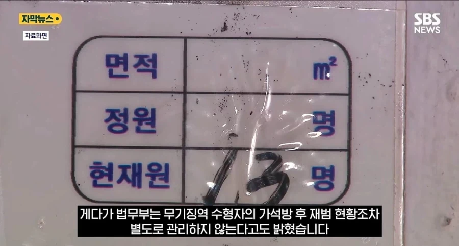 쎄한 사람 보면 다투지 말고 피하는 게 좋은 이유 - 이미지 6