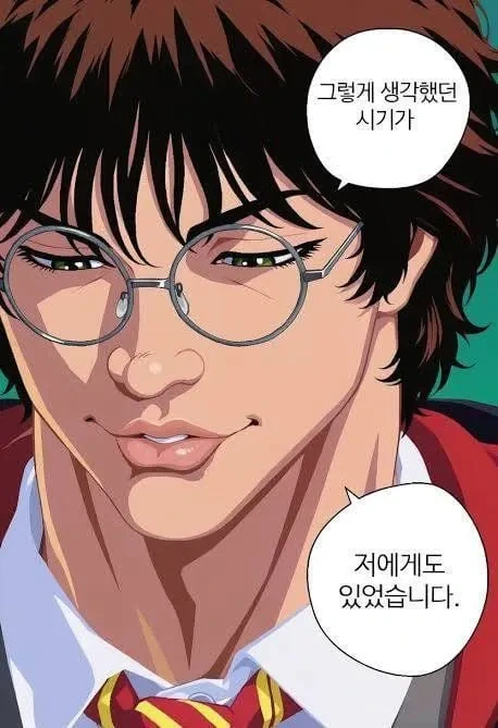 ts말포이 세계 최강자 - 이미지 4