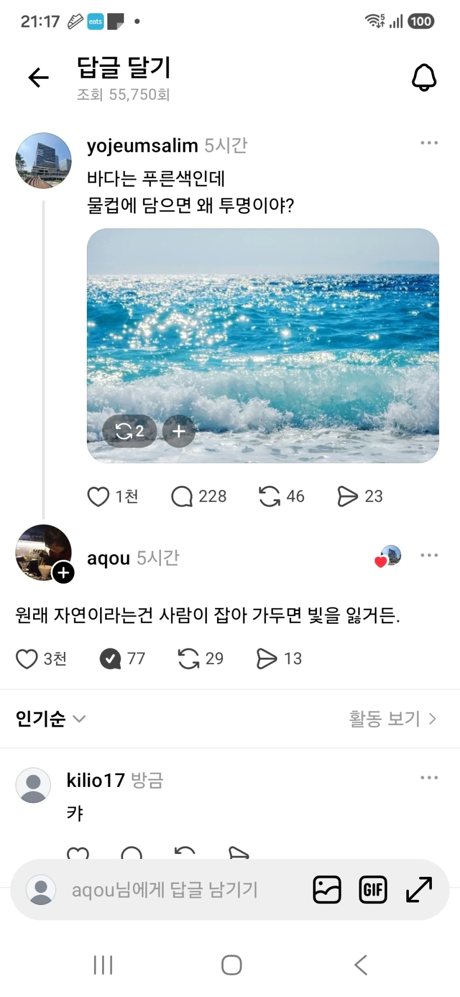 문과력....53만?!