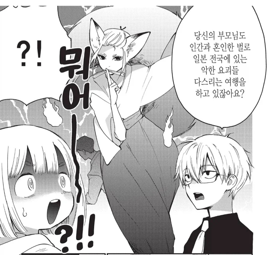 살랑살랑Q라는 수인ㅅㅅ물에서 부모가 보이지 않는 이유