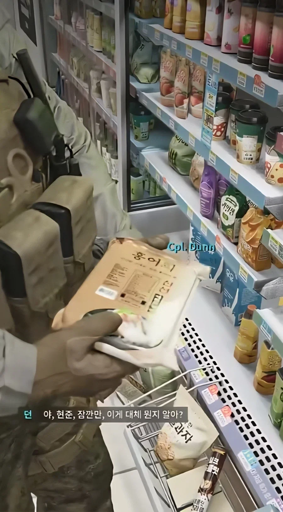 순진한 미군맨은 동맹군을 의심없이 믿었습니다