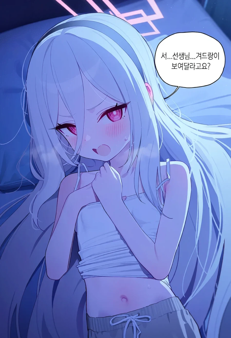 케이 겨드랑이가 보고싶다는 선생님