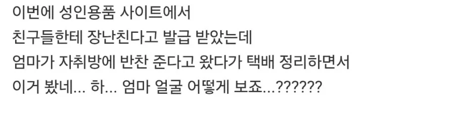 ㅅㅅ 마스터.jpg - 이미지 2