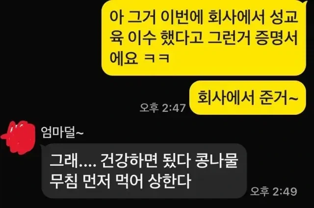 ㅅㅅ 마스터.jpg - 이미지 3