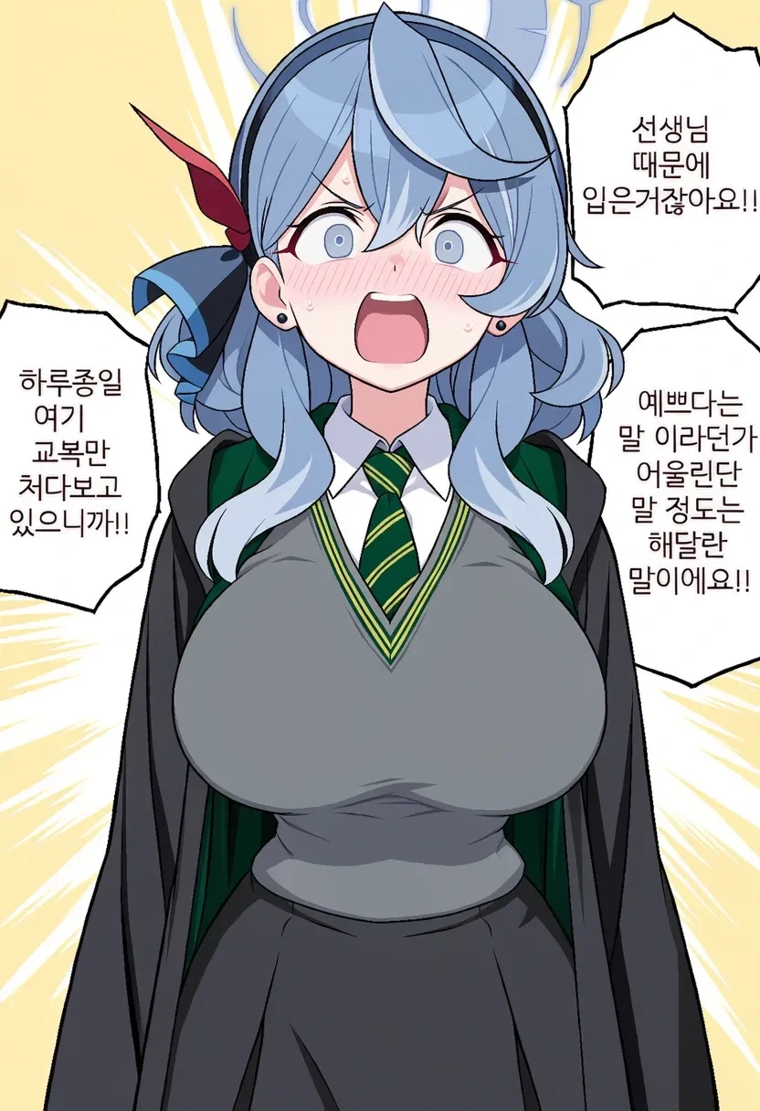 ai) TS말포이 아코 - 이미지 2
