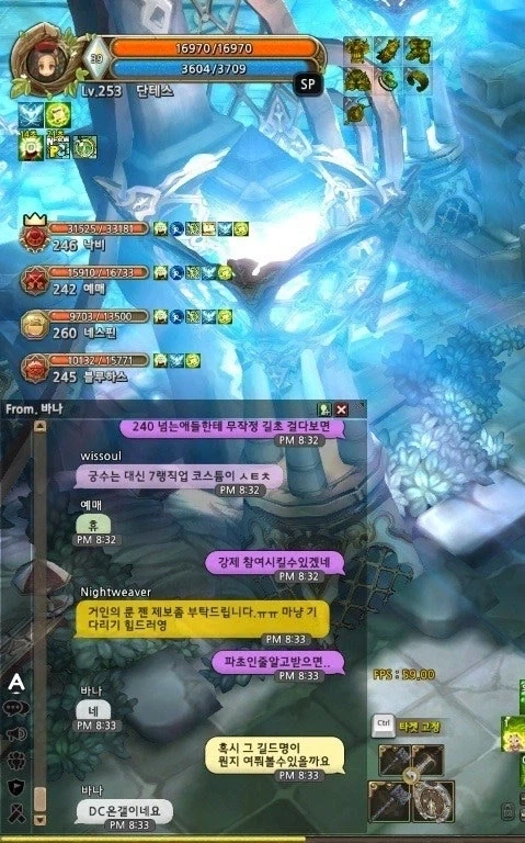 온라인게임에서 강제징용이 불러온 나비효과