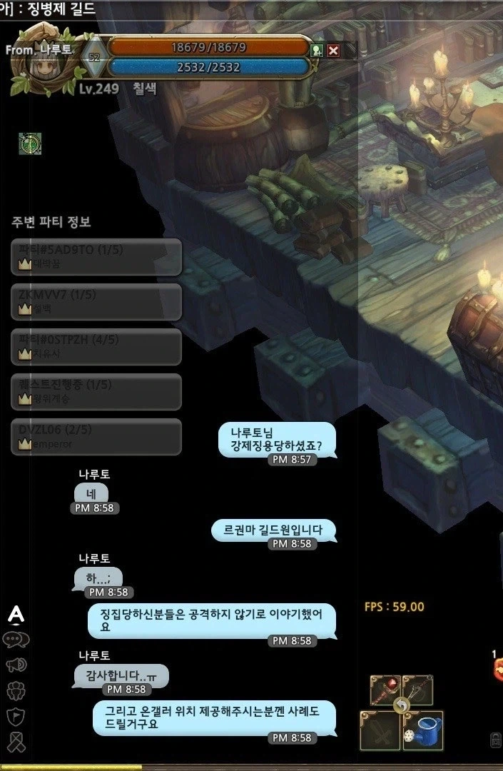 온라인게임에서 강제징용이 불러온 나비효과 - 이미지 3