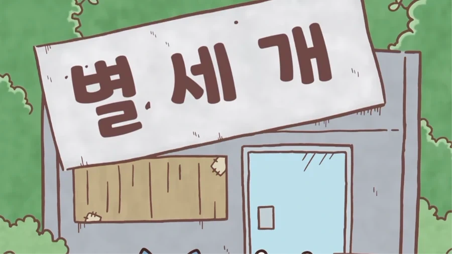 치이카와) 별 세 개 레스토랑의 진실.jpg