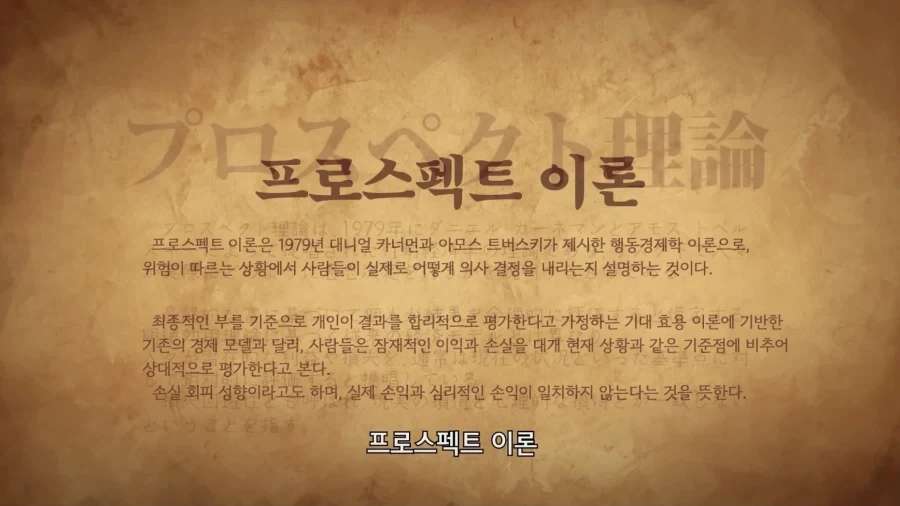 FX전사 쿠루미 애니에 등장하는 그 이론 - 이미지 3