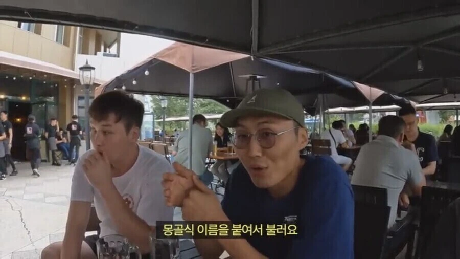 몽골의 반중감정 예시 - 이미지 4