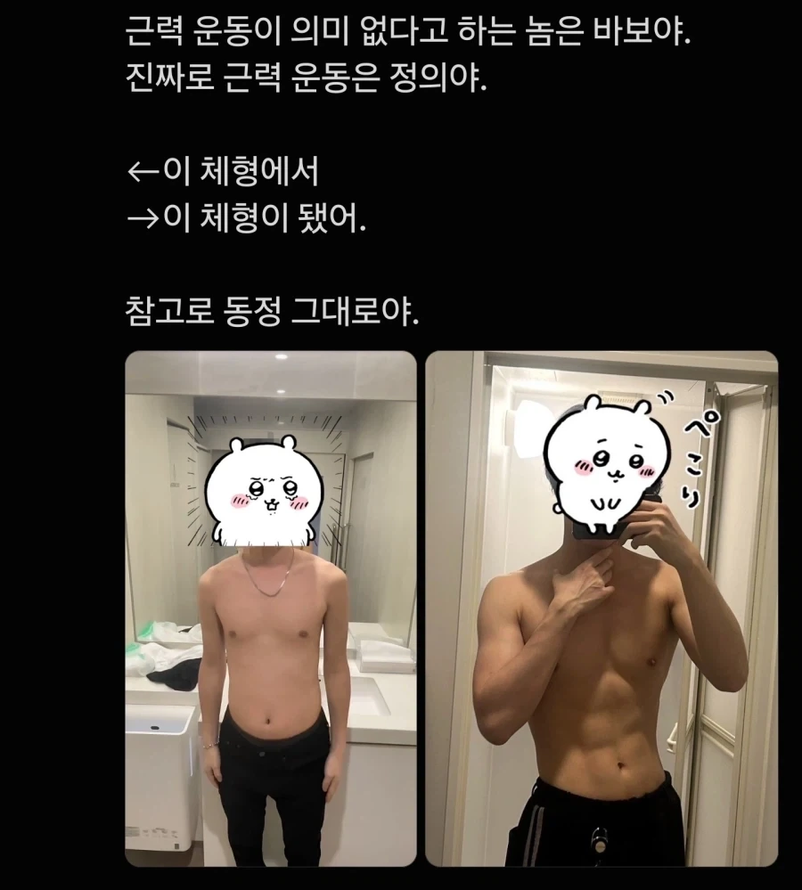 동정 그대로라는 사람