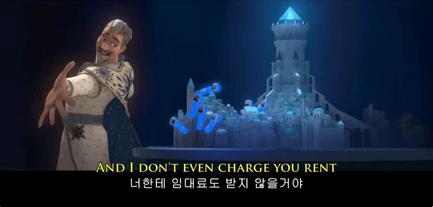 디즈니) 매그니피코는 철혈 가엘리오같은거임
