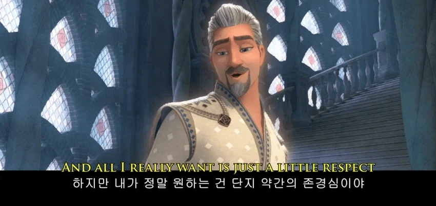 디즈니) 매그니피코는 철혈 가엘리오같은거임 - 이미지 2