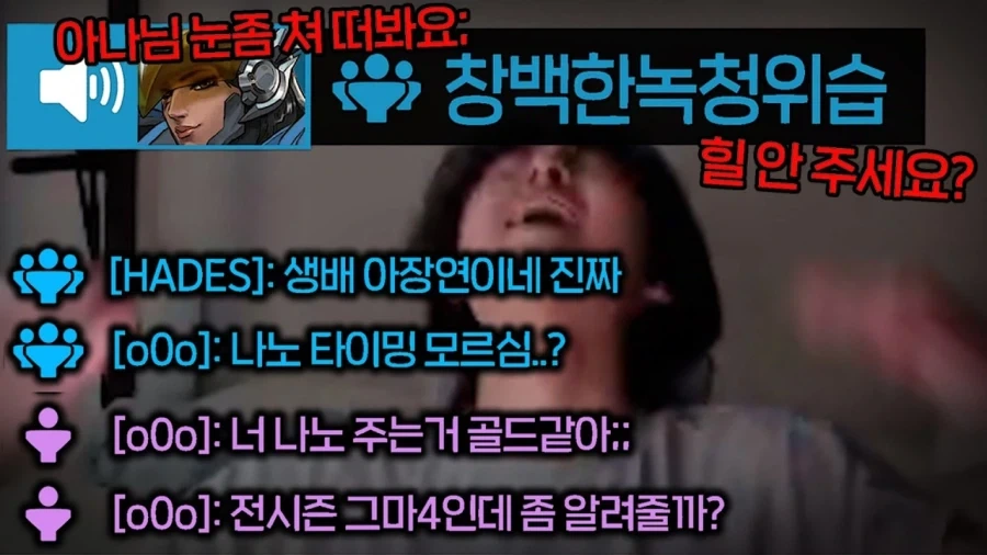 오버워치 유저들의 삶 - 이미지 2