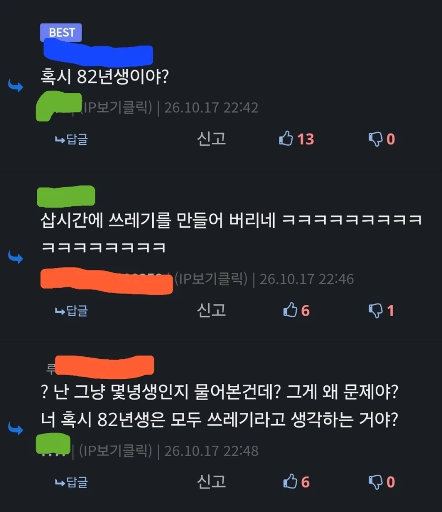 조심하지 않으면 순식간에 쓰레기가 되고 맙니다