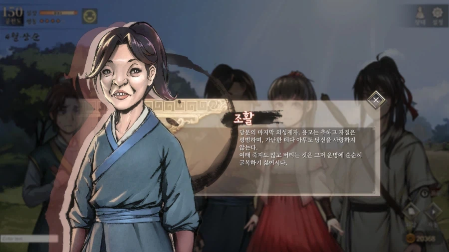 활협전) 거참 상기시켜줘소 고맙수다