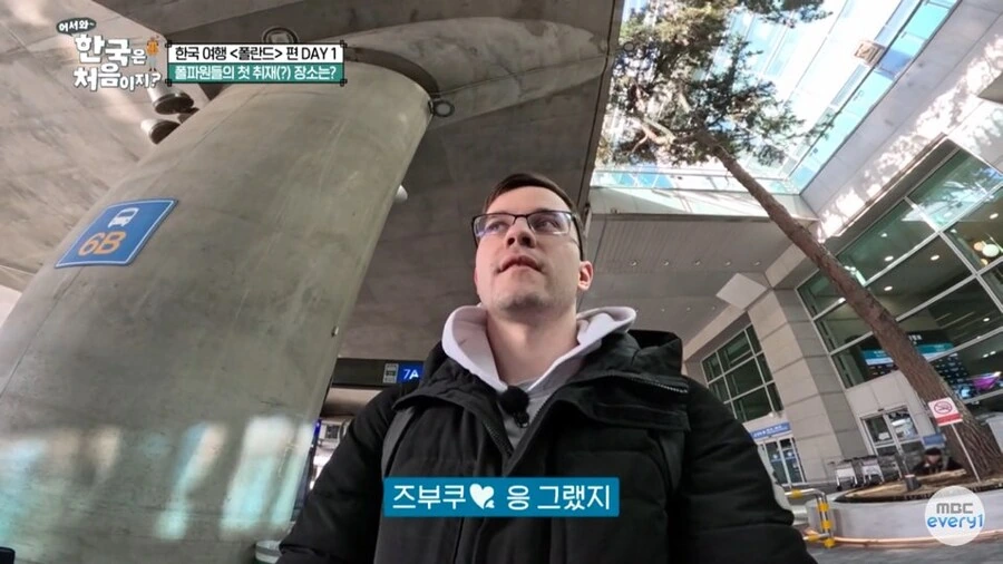 한국역사를 다른 방법으로 공부한 외국인 - 이미지 2
