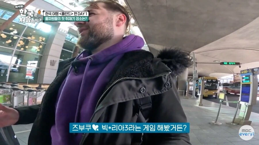 한국역사를 다른 방법으로 공부한 외국인 - 이미지 3