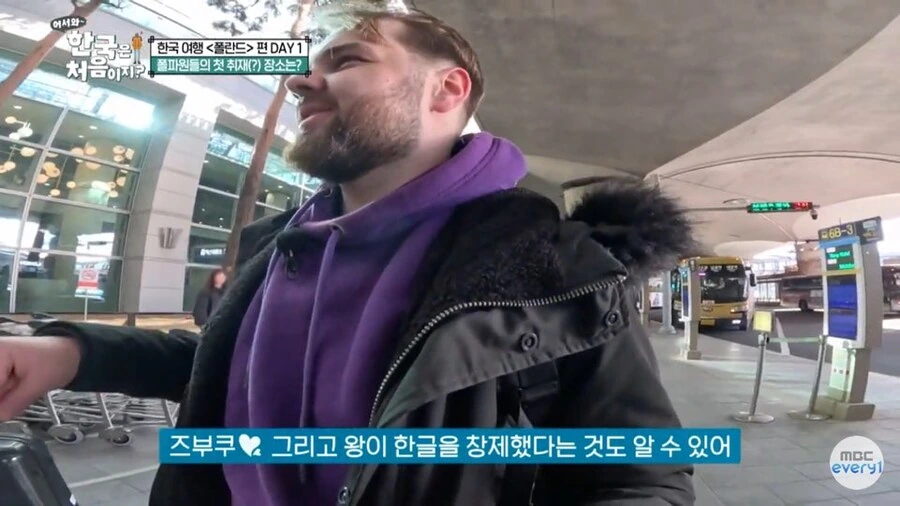 한국역사를 다른 방법으로 공부한 외국인 - 이미지 5
