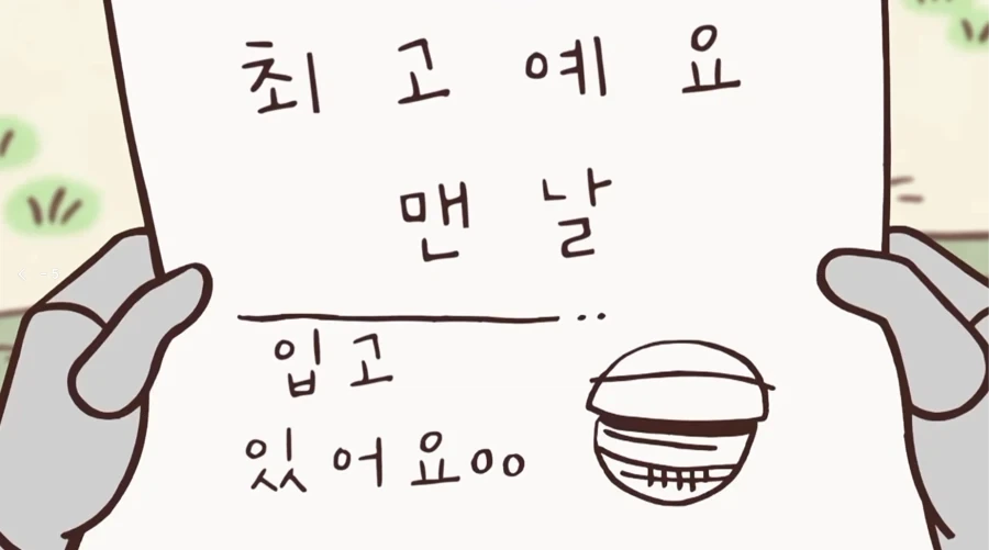 치이카와) 세계관 특징.jpg - 이미지 6