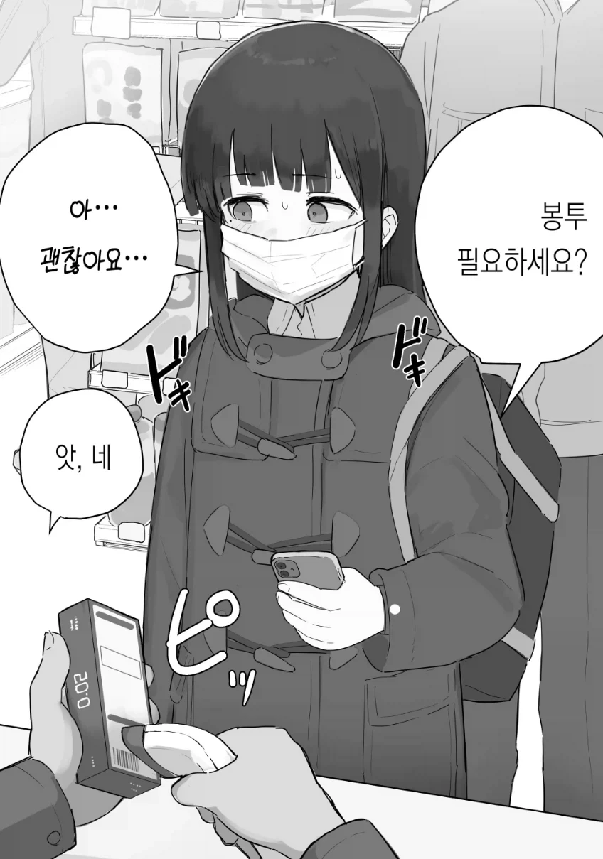 저해상도 호러게임 같은 그림을 그리는 작가 - 이미지 16