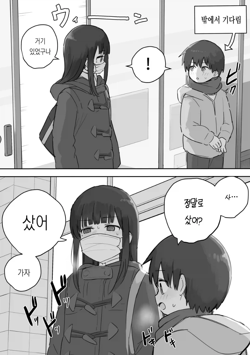 저해상도 호러게임 같은 그림을 그리는 작가 - 이미지 17