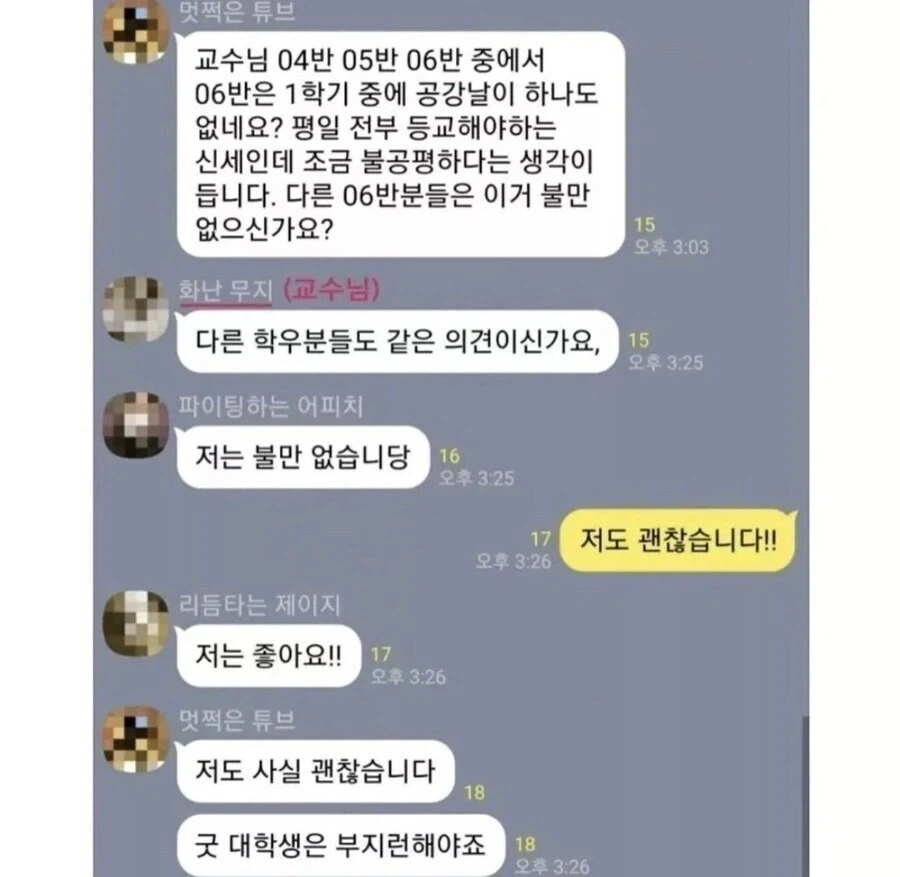 23분만에 꺼져버린 20대의 젊은 불꽃.jpg